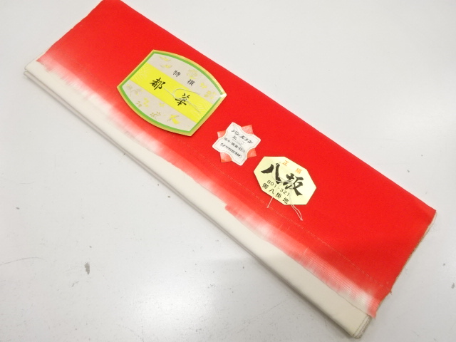 Japanese Kimono / Others (Bolt etc) Silk